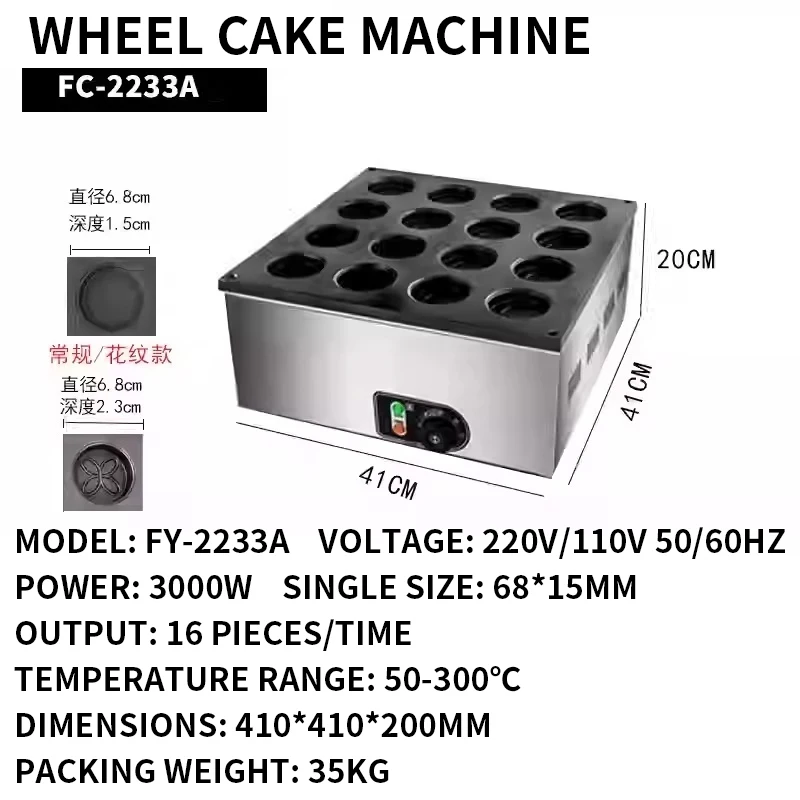 Tekerlekli kek makinesi Ticari - Egg Waffle Pan incelemesi ve fiyatı