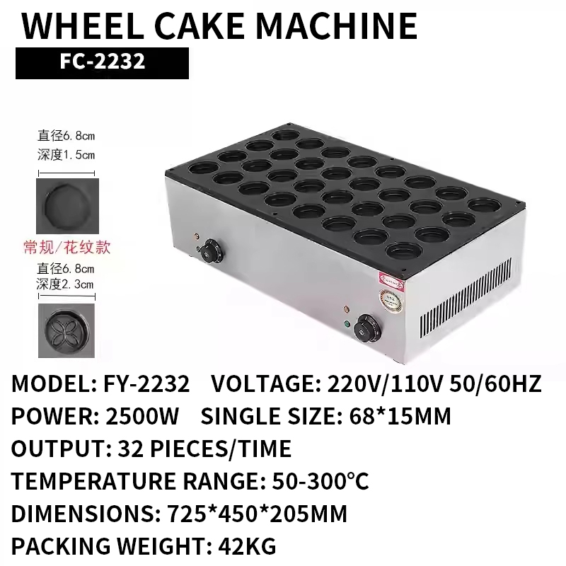 Tekerlekli Kek Makinesi Ticari - Egg Waffle Pan incelemesi ve fiyatı